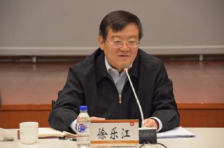 中央统战部副部长，全国工商联党组书记、常务副主席徐乐江在结业仪式作重要讲话
