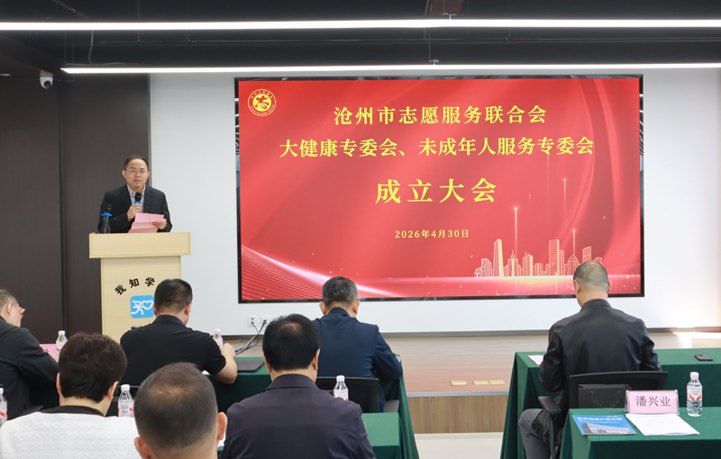 董事长王炳章现场致辞