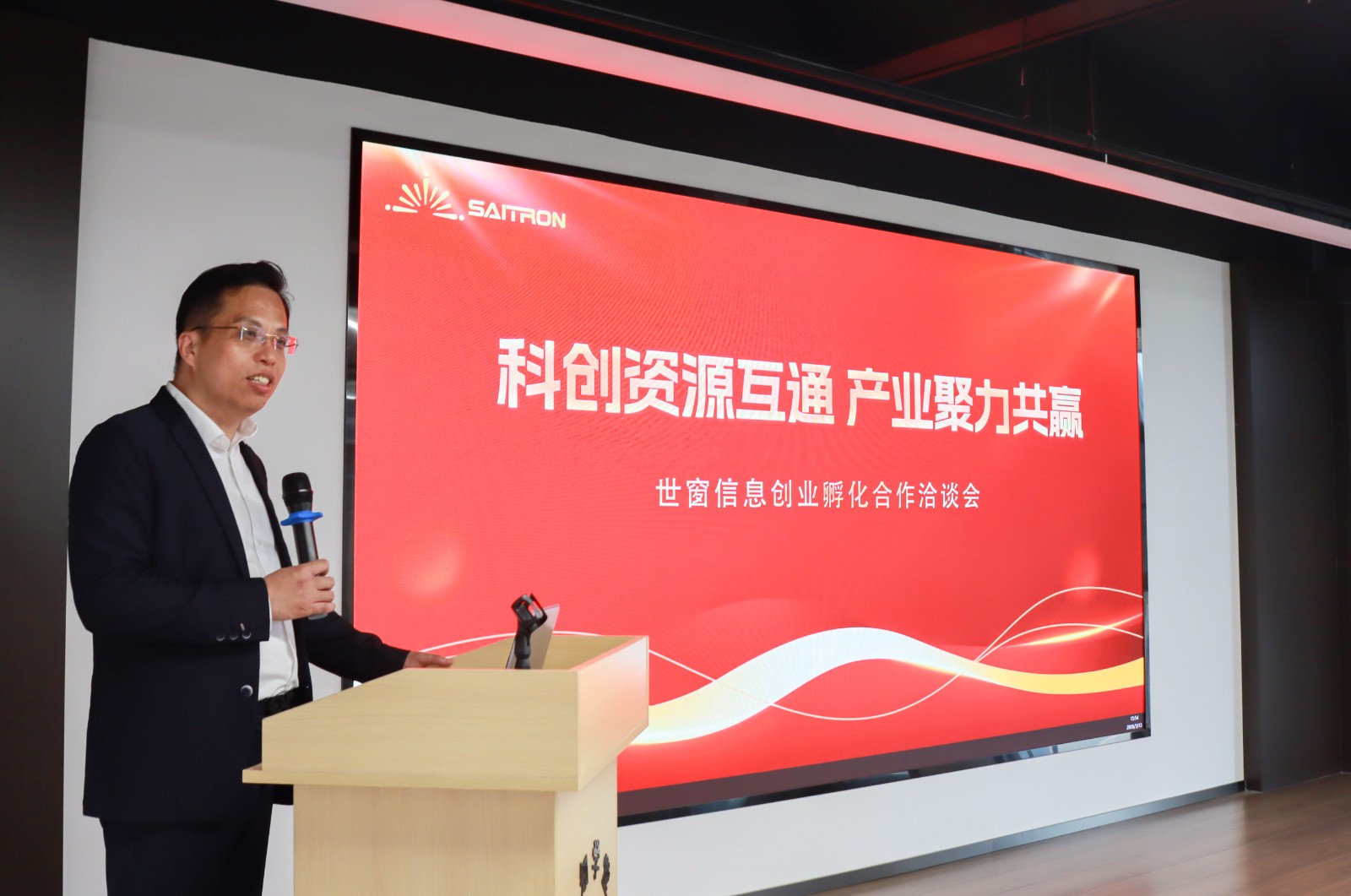 闫海涛副总裁讲话