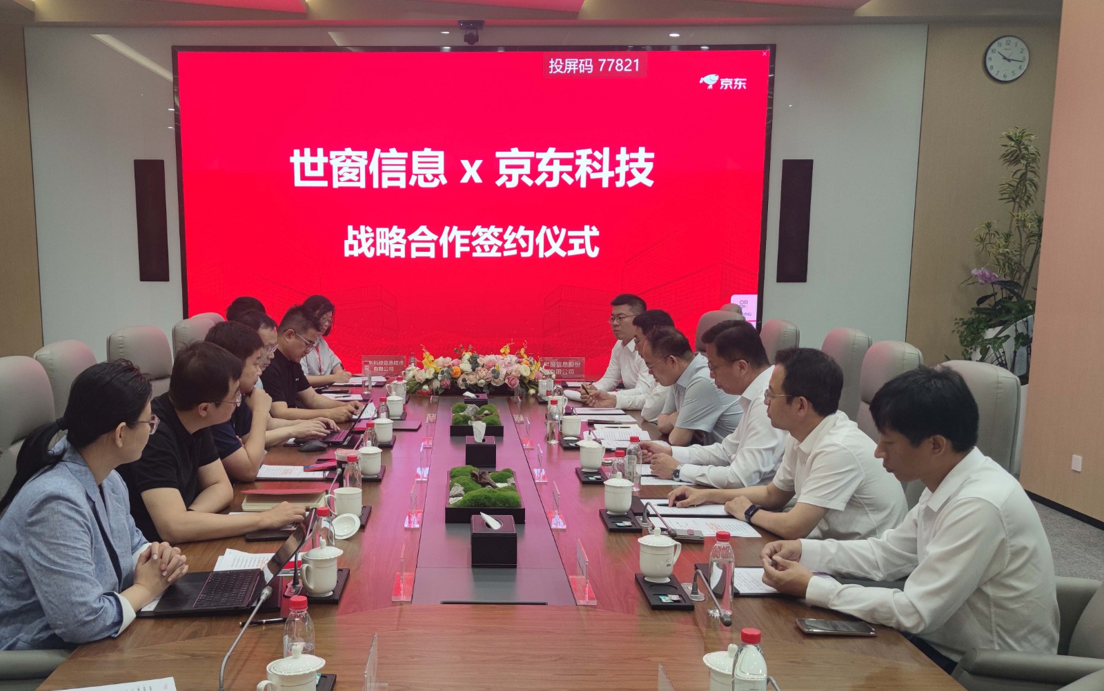 微信图片_20260603153522_191_75.jpg